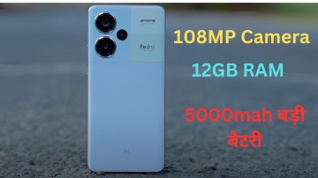 Redmi Note 13 5G